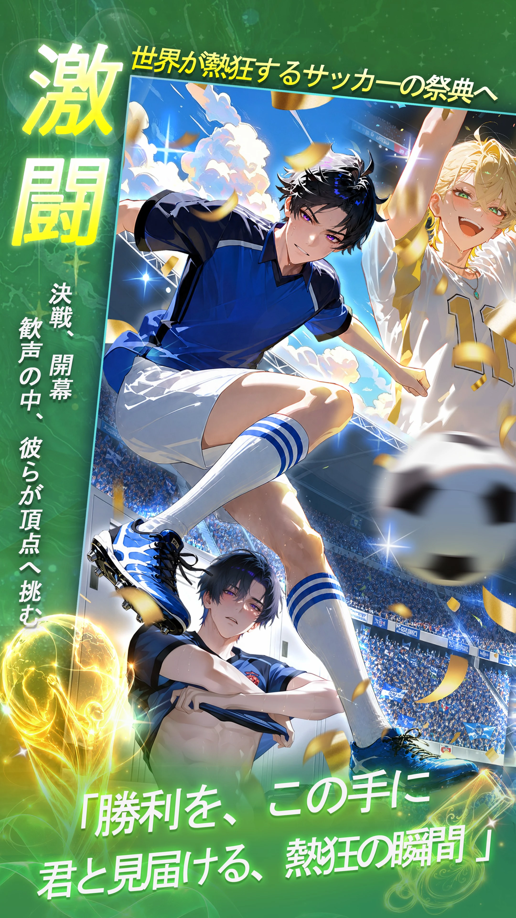 Ikemen Puzzle screenshot