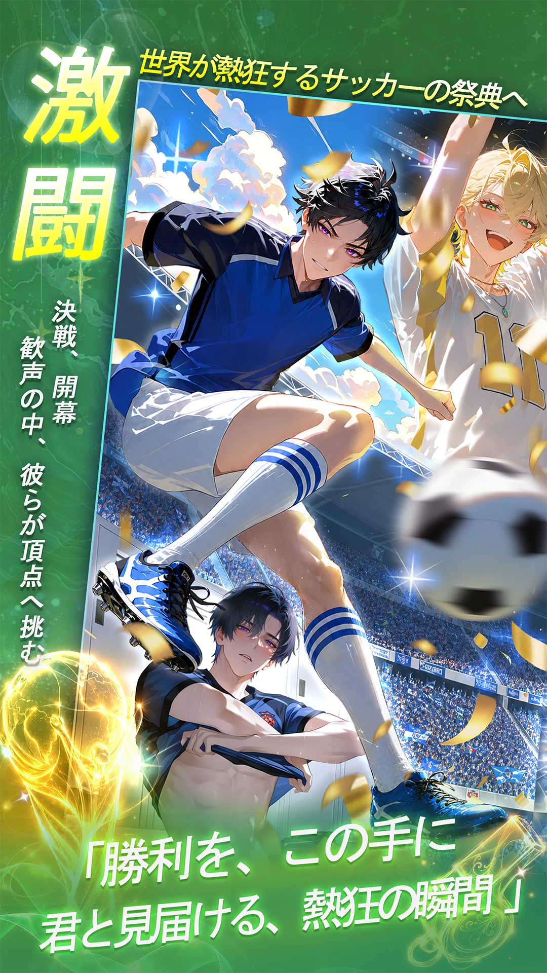 Ikemen Puzzle screenshot